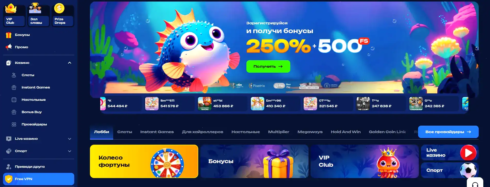 Зеркало Izzi casino вход